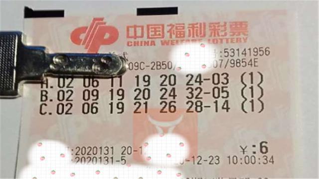 2019年双色球开奖结果查询表,回顾与解析—以第4期(即53)为例双色球开奖结果查询表双彩