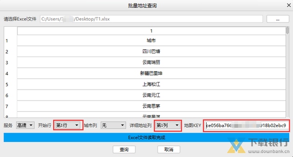 探索双色球，108期开奖结果全解析双色球开奖结果查询表108期