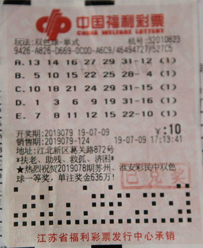 2016年双色球第3期字谜解析与策略分享2020030期双色球牛彩网字谜汇总