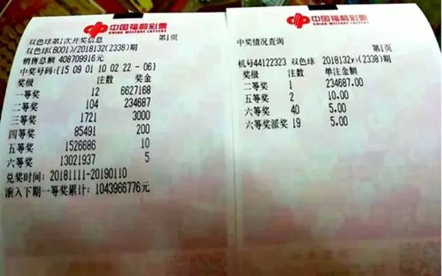 2016年双色球广东中奖纪实，幸运之选背后的故事2016030期双色球