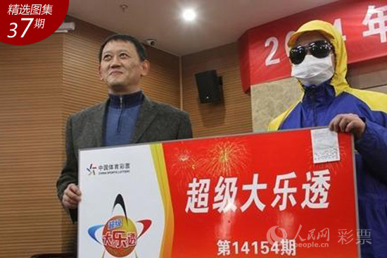 5018体育彩票超级大乐透，探寻数字背后的奇妙走势体彩大乐透500走势图表