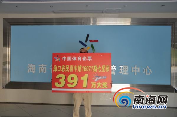 今日体彩七星彩超值预测，专家精准推荐号，助您赢取幸运大奖体彩七星彩预测推荐号码今天