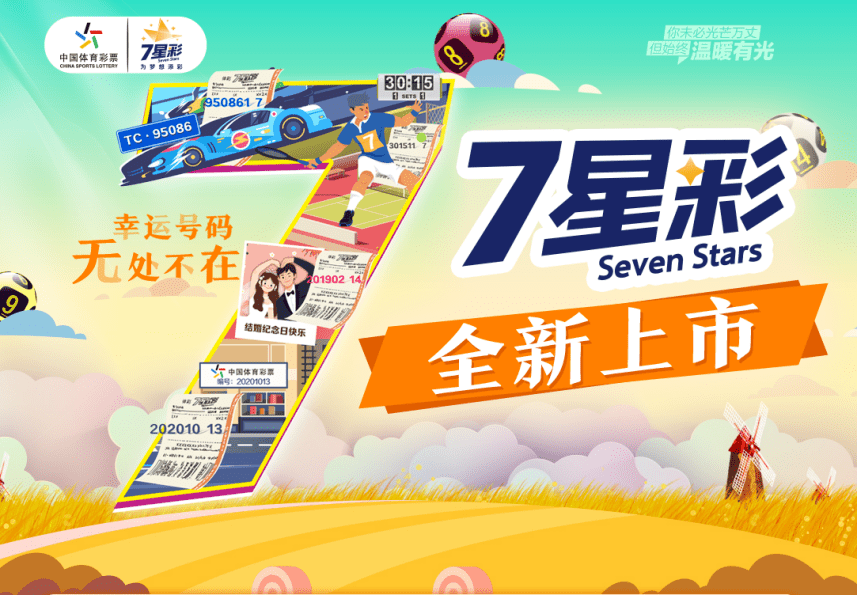2025年6月14日 第10页
