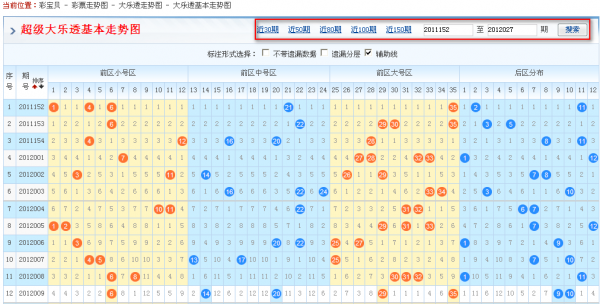 2025年6月14日 第5页